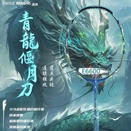 Genuine Eagle Brand Qinglong Yanyue Knife Badminton Racket e6600 Ultra-Light Durable Ultra-High Stee