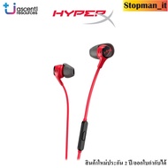 HyperX Cloud Earbuds II สินค้าใหม่ รับประกัน 2 ปี By Ascenti