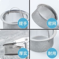 Stainless steel kitchen sink filter Net old-fashioned sink sewer sink vegetable washing pool drain net slag isolation Universal