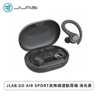 JLAB GO AIR SPORT真無線運動耳機 消光黑