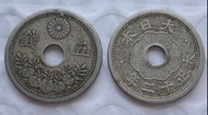 015--19XX 大正  五鉉 JAPAN 5 SEN 2 PCS