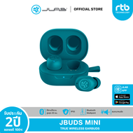JLab JBuds Mini หูฟังไร้สาย True Wireless Earbuds หูฟังบลูทูธขนาดเล็ก หูฟังอินเอียร์