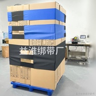 Card Bandage Cargo Fixed Bandage Logistics Turnover Bandage Tray Bandage Velcro Bandage Bandage Pack