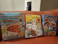 丸美屋咖哩3盒