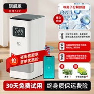 Ozone Air Purifier
