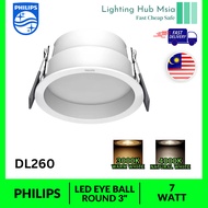 PHILIPS LED EYE BALL ROUND 3" 7W/11W  3000K /4000K WHITE DL260