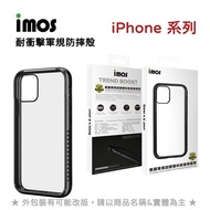 Imos Impact-Resistant Military Specification Shock-Resistant Case iPhone Series