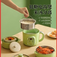 Rice cooker, small electric cooker, single-person rice cooker, multi-function electric cooker, sugar-removing rice cooke