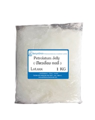 Petrolatum jelly (ปิโตรเลี่ยม เจลลี่) หรือ Vaseline (วาสลีน)