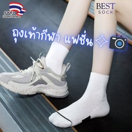 Sports Socks Runners Athletes Fashion Ankle Safety There Is A Letter Embroidery L R Left-Right C09-C