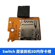 SWTICH TF Original Card Slot Board NS Memory Card Slot SD Card Slot switch Memory Card Slot TF Card 