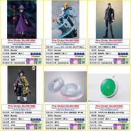 [預訂]~BANDAI [PROPLICA] 龍珠雷達 (2024年版)/SHY 靦腆英雄 轉心輪/[SHF]《鬼滅之刃》富岡義勇/[SHF]《浪客劍心》齋藤一/[SHF]《烙印戰士》史爾基/[Fig