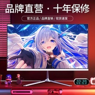 Desktop Computer Monitor 24 Inch Frameless 90cm 107cm Curved Surface Built-in Audio HDMI Monitoring 