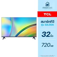 [ผ่อนชำระ 0%] TCL HD Android Smart TV รุ่น 32L5GA ขนาด 32 นิ้ว ชำระเต็มจำนวน One