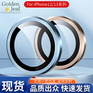 CD Pattern Hawkeye iPhone14 Suitable for Apple 15 Lens Glass 13 Camera 12Pro Photography 11 Tempered