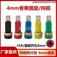 4mm Banana Socket Panel Hole 8mm Insulated Test Hole Terminal M4 * 30 Banana Plug Female Hole 24A