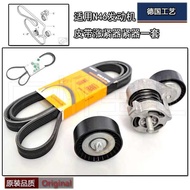 Suitable for BMW 318 320 520 N46 Engine Belt Tensioner E46E90E60X1E84 Idler