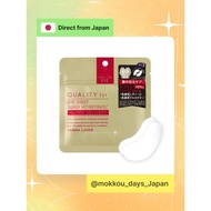 🎌【Made in Japan】🎌 Quality 1st VC+ Retinol Night Eye Mask | Intensive Care for Dark Circles & Fine Li
