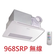 【ALASKA 阿拉斯加】968SRP，陶瓷加熱，220V，暖風機，無線遙控 (不含安裝)