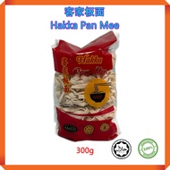 【Ready Stock】(HALAL & VEGETARIAN) Tehki Hakka Dried Noodles Pan Mee / Mi Hakka / 客家板面 300g