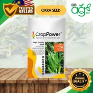 AgroBuddy x CropPower Benih Bendi OK10 | Okra Ladyfingers Seed 羊角豆种子