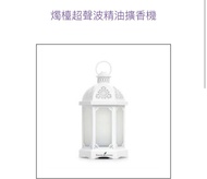 Young living diffuser