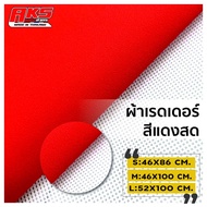 X-MAX 300 2018-2023 ผ้าหนัง เรดเดอร์ดำ ด้ายแดง โลโก้ AKS Made in Thailand