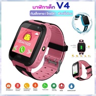 นาฬิกาเด็ก smart watch ไอโม่ มีของที่ไทยจาก กทม. นาฬิกาไอโม่ นาฬิกาอัจฉริยะ นาฬิกา smartwatch เด็ก นาฬิกาโทรศัพท์ นาฬิกาโทรได้ นาฬิกาถ่ายรูปได้