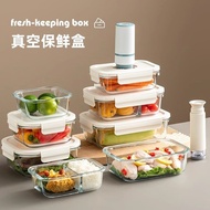 【ks1501.my】 onlycook家用抽真空保鲜盒套装抽气保鲜食物收纳盒微波炉加热饭盒Onlycook household vacuum preservatio 【0901pHWjSTL1J】