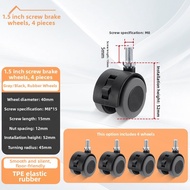 FANGXIANSHENG | Omnidirectional Pushcart Wheel 1.6 Inch