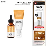 Gravich Triple Vitamin C Booster Serum + Triple Vitamin C Booster Cream Set
