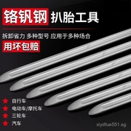 Tire Tire Tire Pry Bar Electric Vehicle Pry Bar Pry Plate Motorcycle Car Pry Bar Tool Pry Bar Tool A