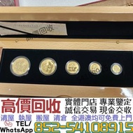 高價收：2009年熊貓金幣套裝  金幣 銀幣 金條 銀條../97紀念金幣 建國30週年紀念金幣 富格林金幣 金幣 香港十二生肖金幣全套 楓葉金幣 生肖金幣 牛虎免龍蛇馬羊猴雞狗豬年金幣 熊貓金幣 香