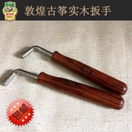 Dunhuang Guzheng Wrench Dunhuang Solid Wood Extended Guzheng Tuning Wrench Solid Wood Guzheng Wrench