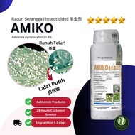 Racun Serangga AMIKO Advansia 500ml kawalan lalat putih White Fly adult telur tanaman timun cili ter