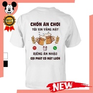 Printed t-shirt - beautiful and meaningful, I'll be absent for going out, I'm absent to be absent on