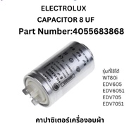 อะไหล่เเท้ศูนย์/คาปาซิเตอร์เครื่องอบผ้าCapacitor 8uf/Electrolux/4055683868/ใช้กับรุ่น EDV605เเละอื่น