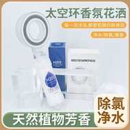 Taoyuan Shipment h201 Fragrance Dechlorination Beautify Skin Pressurized Filter Sprinkler Head Purif