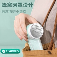 Fur ball trimmer usb rechargeable shaver Clothes Pants Scraper Portable Sweater shaver Straight Plug