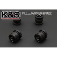 Kaixing International HARDRACE-LEXUS LEXUS IS200 IS300 Front Upper Tripod Hard Rubber Iron Cover 654