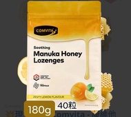 出發日本採購前全場大清貨
#康維他 #Comvita
#蜂膠麥蘆卡蜂蜜潤喉糖180g $99@1

非常需要喉糖傍身

☺一粒糖🍬= 90毫克🐝蜂膠 非常珍貴

適用於：煙酒過多人士、急慢性咽喉炎、扁