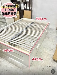 🎉包送貨安裝）4尺半床 !! 白色系 ✨ 四尺半架 // 超大儲物空間 // / 4尺半床架 // 二手傢俬 // 雙人床❤️❤️ 連 4 個櫃桶✨