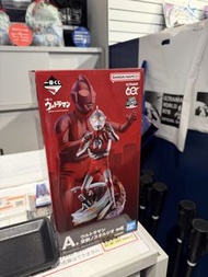 超人一番賞 A賞 Ultraman 60週年