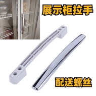 Universal Refrigerator Freezer Door Handle Handle Four Six Door Display Cabinet Handle Commercial Re