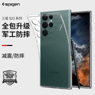 Spigen 適用三星S22手機殼s22 ultra透明保護套S22+全包防摔閃閃