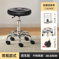 【TikTok】#Bar Stool Lifting Bar Chair Rotating Bar Stool Wine Bar Chair Household Swivel Chair High Stool Backrest round