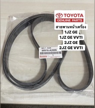 สายพานหน้าเครื่อง 1JZ-GE1JZ-GE-VVTI2JZ-GE2JZ-GE-VVTI สายพานเบอร์ 6PK1940 A2006