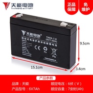 Tianneng battery children's electric stroller colloidal lead-acid battery 3-fm-7  6v7 0ah  20HR park