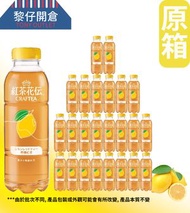 [原箱24樽]紅茶花伝檸檬紅茶飲料 500ml x 24 此日期前最佳:17-03-27（新舊包裝隨機發送）