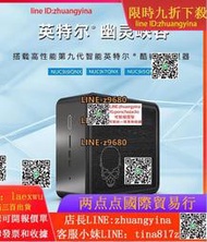 【可開發票】英特爾幽靈/石英峽谷NUC9i5/i7/V7/i9QNX迷妳主機可加獨顯4060